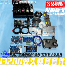 �ĽM�bi3200�p���^DTF�ײʠC��UV��ӡ�C��������hɭ�W�������^��