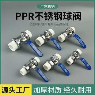 PPR�p����~���y �����y32�僟��ۻ�����y �о���y�y�T�_�P
