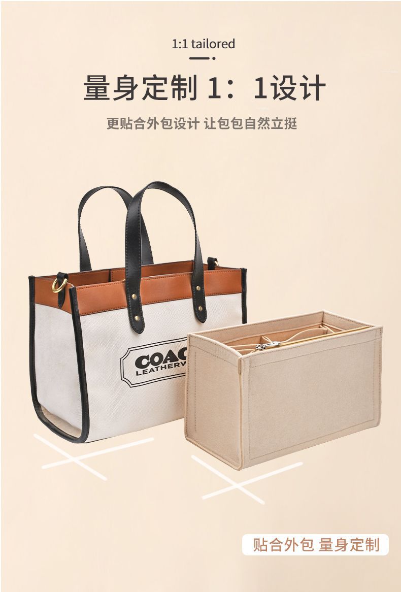 Suitable for Coach Coach Color-Block Tote Liner Bag, Carriage 30 Horizontal/Vertical Version, 22Field Inner Lining Bag Support Bag