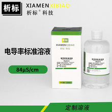 늌��ʘ�׼��Һ ����Ø�׼���|���C�����Wԇ���S�����l250ml