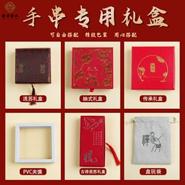 佛珠/念珠;挂饰挂件;散珠/串珠