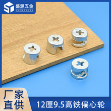 ʢԴ 12��9.5��ƫ��݆�Ҿ�����һ�B�Ӿo�̼�ƫ��݆�F懌���ƫ��݆