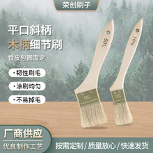 �羳���N ƽ��б��ľ��ˢ �i�W�zëˢ ľ������ˢ �i��ëˢ�����l