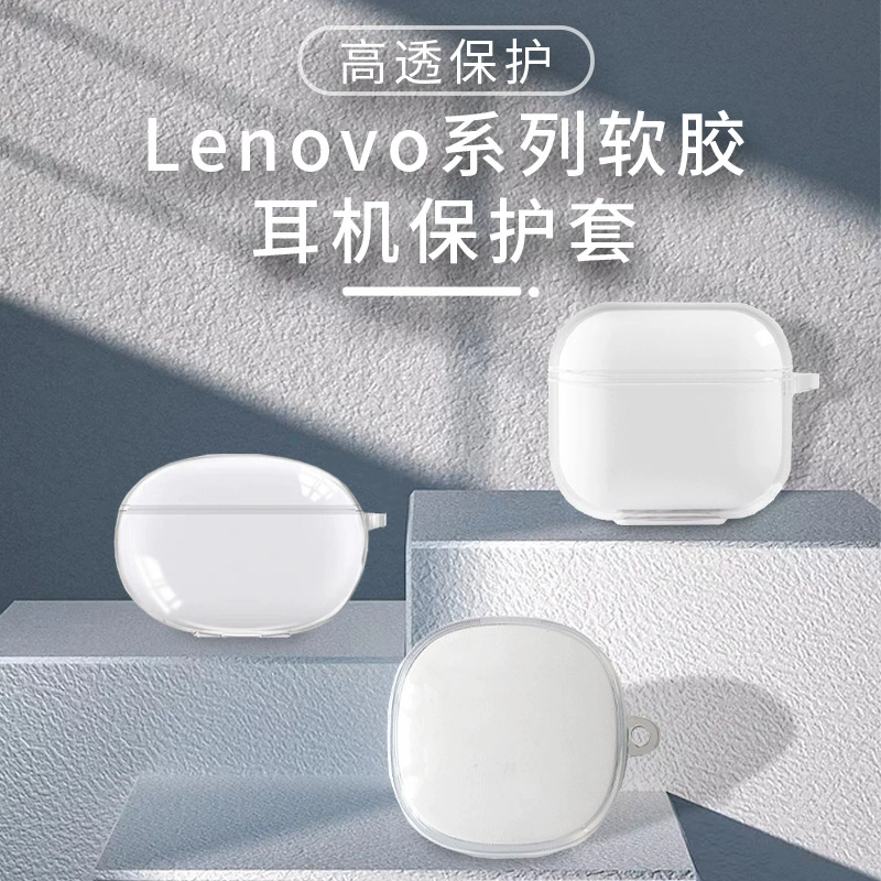 Lenovo, совместимые наушники, защитный чехол, Bluetooth