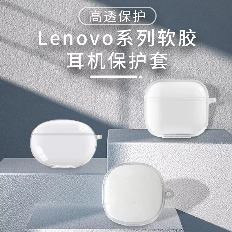 Lenovo, совместимые наушники, защитный чехол, Bluetooth