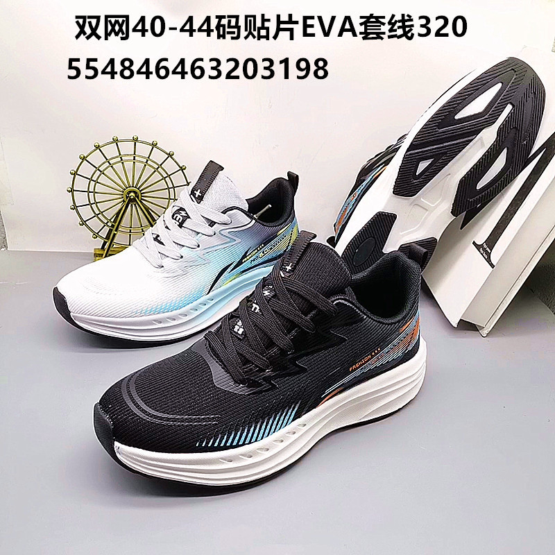 Size 40-44 Autumn Double Mesh New Large Size Student Shoes Classic Versatile Running Shoes Student Sports Basketball Shoes Size 40-44 Autumn Double Mesh New Large Size Student Shoes Classic Versatile Running Shoes Student Sports Basketball Shoes