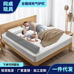 現物の青い灰色と高さの赤ちゃんのベッドの防護柵の子供の空気のベッドの柵の植毛のPVCベッドのガードレール