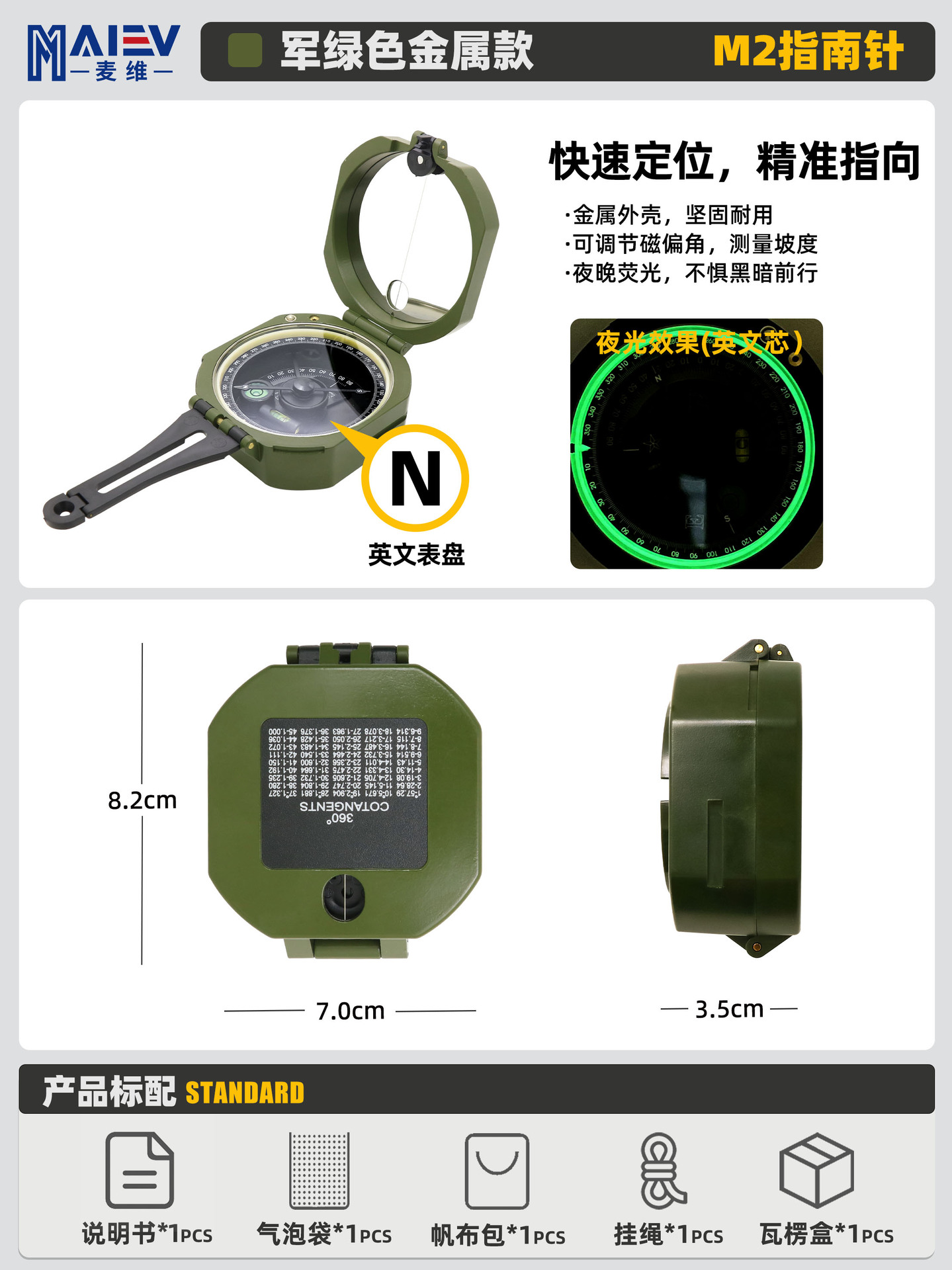 Fuente de fábrica K4580, brújula multifunción americana de alta precisión, aguja norte, aguja luminosa para acampar al aire libre