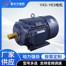 �����´������YX3-YE3��� YVP/YX3VP-160M-4��Ƶ���ٵ綯��