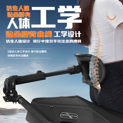 Electric car rear backrest — Telescopic Waist Support Backrest