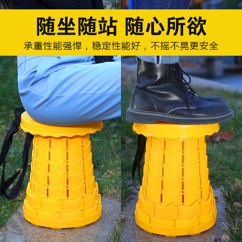 Telescopic stool folding stool wholesale outdoor portable pony fishing sketching camping folding chair home shoe changing stool