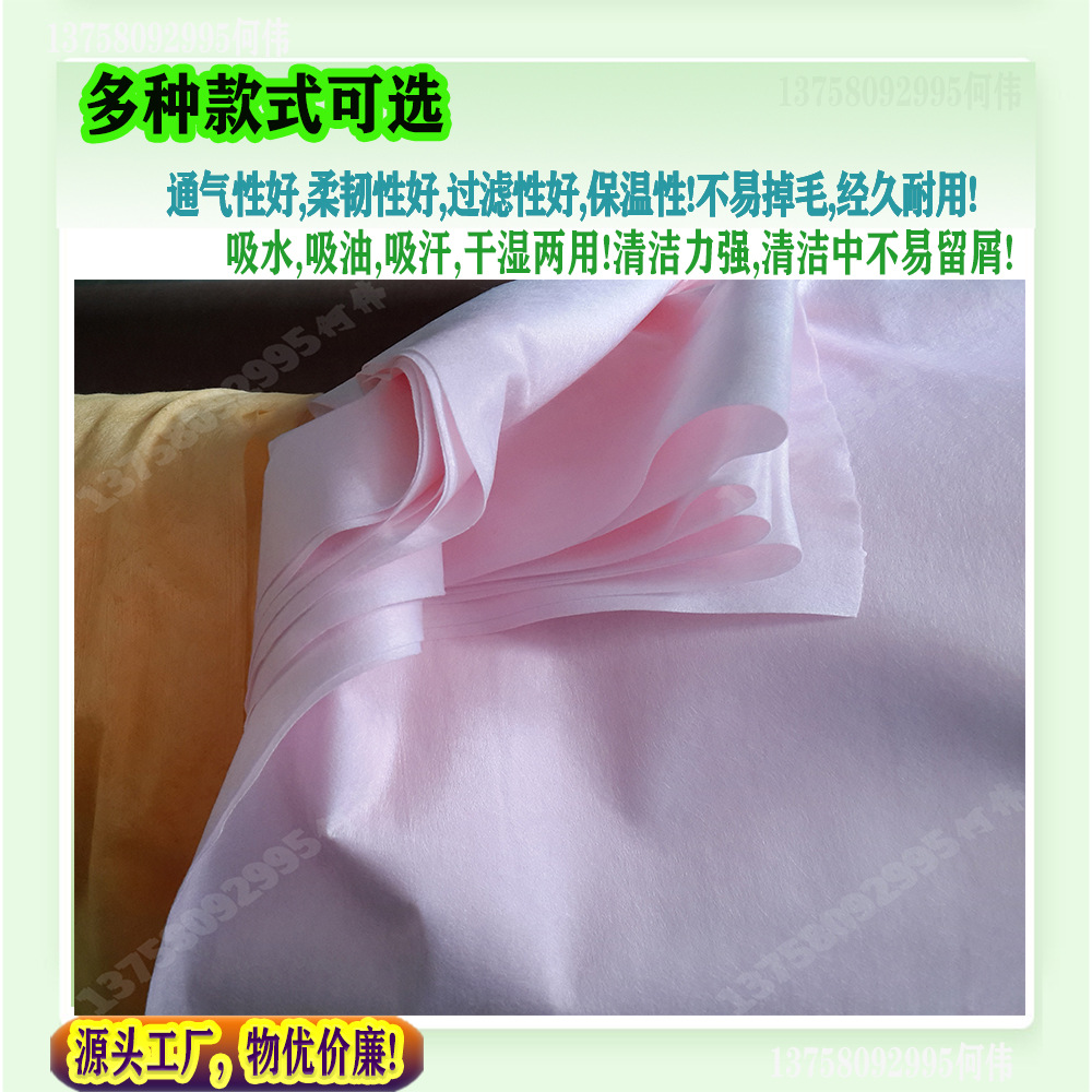 粉色水刺布
