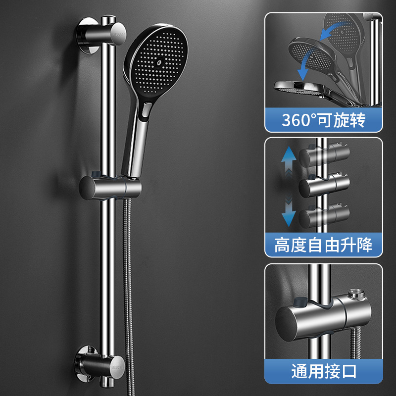 Shower Bracket Adjustable Rod Stainless Steel Punch-Free Bathroom Shower Adjustable Fixed Rod Rain Shower Head Bracket