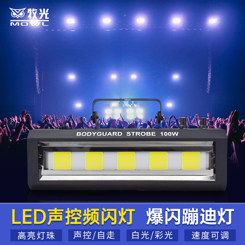 KTV lámpara de flash discoteca etapa de iluminación discoteca LED Barra de luz de flash discoteca controlado por voz luz estroboscópica flash colorido