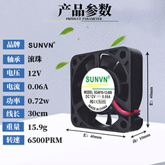 SUNVN 4010 Ball Bearing 5V 12V 24V Air Conditioner Heater Humidifier Purifier Mini Cooling Fan 4cm