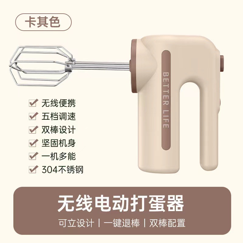 카키 더블 스틱 5 기어 (원 클릭 백 스틱, USB 충전 유형)