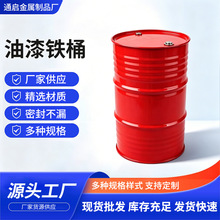 208���tɫ�]���FͰ200L�Ӻ�SPCC䓰廯��Ͱ�C�������܄����ٰ��b
