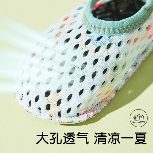 Children's anti-slip cool floor socks for adults, babies, kids, indoor girls and boys, adults, infants, soft bottom floor shoes