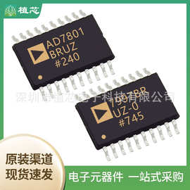 AD7801BRUZ AD7997BRUZ-0 AD7865YSZ-1 AD7949BCPZ 模数转换器