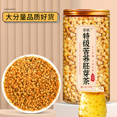 正品现货级钦苦荞胚芽茶大凉山荞麦茶350G罐装浓香型泡茶批发XL