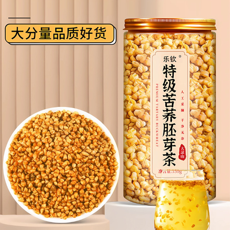 正品现货级钦苦荞胚芽茶大凉山荞麦茶350G罐装浓香型泡茶批发XL|undefined