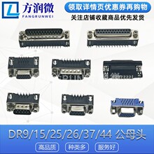 9/15/25/37/44�/о DB���^ĸ�^������ʽ90�ȏ��_���VGA��