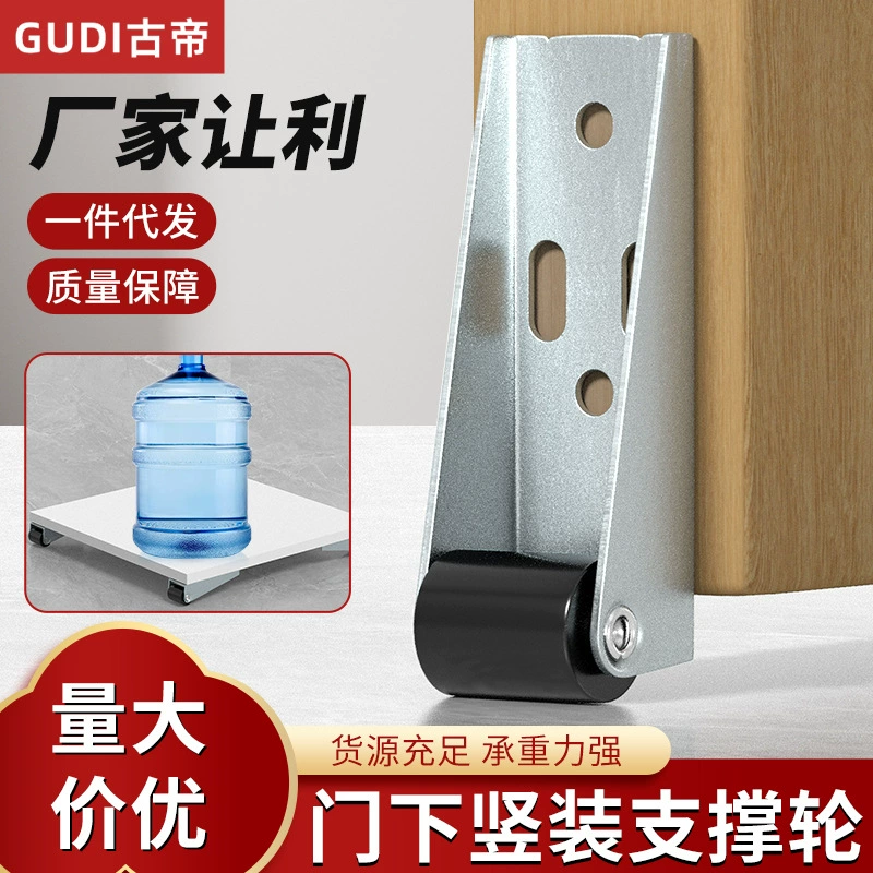 Бесшумная боковая установка направленного ролика мебель островной стол мобильный шкив колесо вертикальная вертикальная установка направляла фитинги