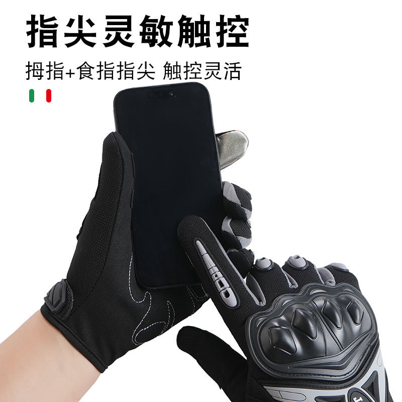 Guantes de ciclismo, deportes de motocicleta al aire libre para hombres, protección de pantalla táctil transpirable y antideslizante, guantes completos de fitness con absorción de impactos resistentes al desgaste