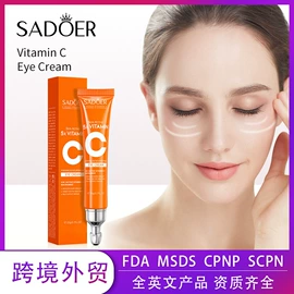 贴片面膜;液态精华;面霜