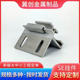 幕墙材料;金属建材;光伏支架