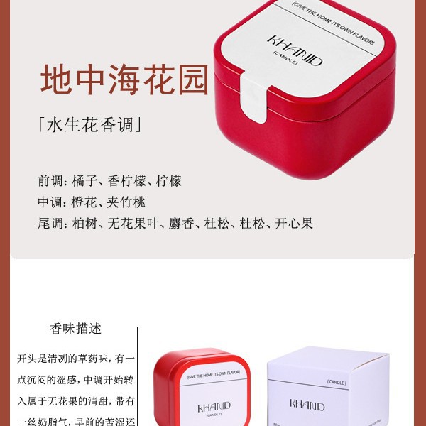 KHANID olla cuadrada hojalata aromaterapia vela transfronteriza soja aceite esencial fragancia casa propuesta regalo de la mano creativa