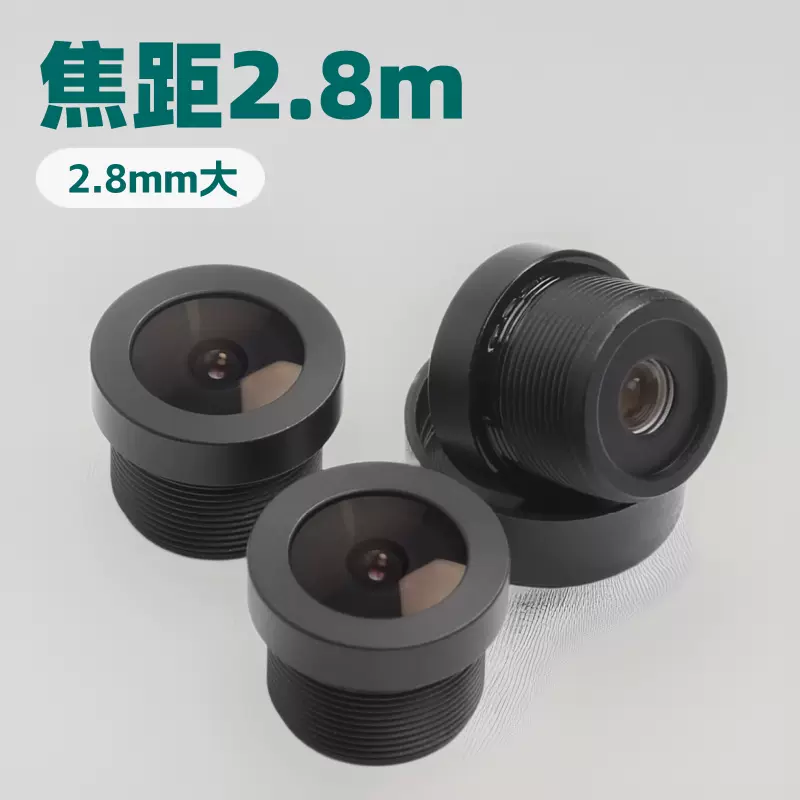 梧桐光电厂家直销2.8mm 焦距156° 广角高清M12摄像头行车记录仪