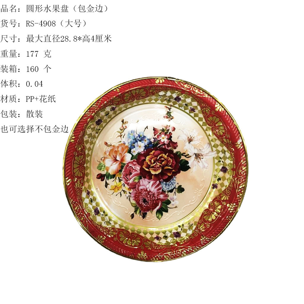 O1CN01UykTWd1Bs2kaCSsFi_!!0-0-