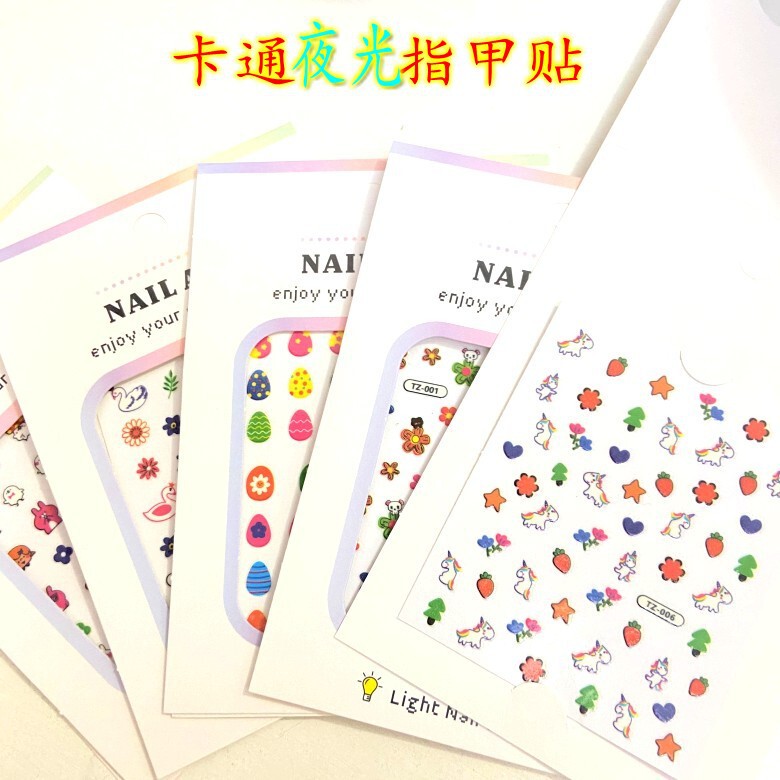 Cute Luminous Nail Stickers Kidsren's Waterproof Cartoon Animal Dinosaur 3d Luminous Nail Art Decals Baby Stickers