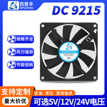 ���ڏS��ֱ��9215ɢ���L�Ⱥ��͝L��5V12V�C��늙�CPU�������I�L��