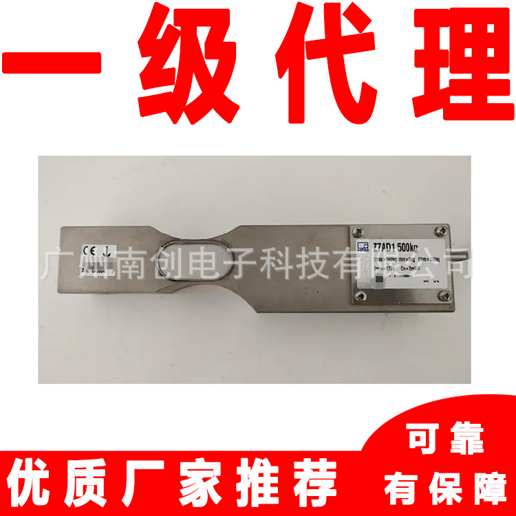 德国HBM Z7AC3/2t Z7AC3/5t Z7AC3/10t称重传感器