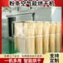 大型烘干土豆粉空气能烘干机