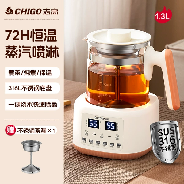 1.3 liters of tea leakage [316L stainless steel]