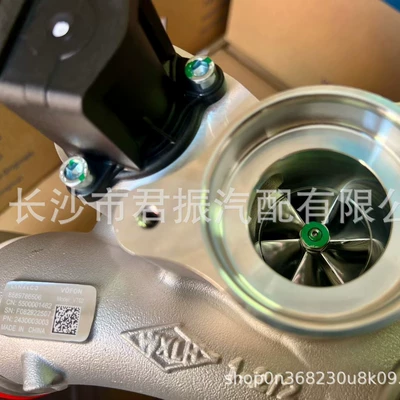 Supercharger 8889786506 5500001462