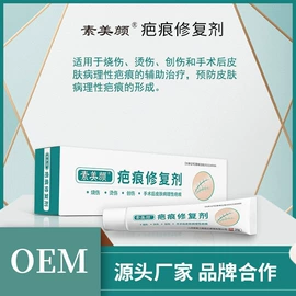膏药贴（械字号）;医用包;皮肤外用敷料/伤口敷料