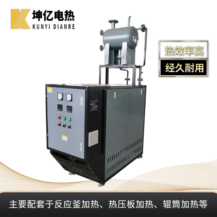 坤亿电热电加热导热油炉加热器 反应釜加热器 沥青油罐电加热器