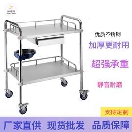 工具车;镊子;锤子