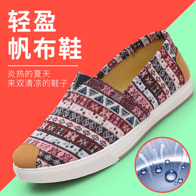 Old Beijing Cloth shoes summer new pattern canvas lady fashion Lazy man A pedal Flat bottom leisure time Versatile ventilation Single shoes