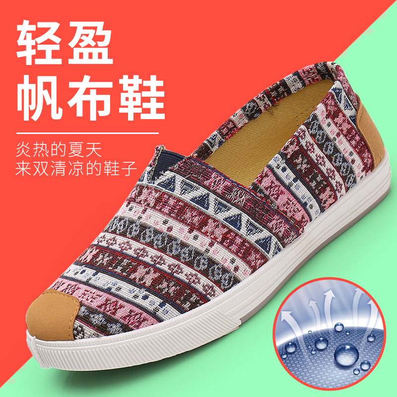 Old Beijing Cloth shoes summer new pattern canvas lady fashion Lazy man A pedal Flat bottom leisure time Versatile ventilation Single shoes
