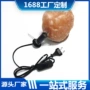 欧标欧规303e14电源线