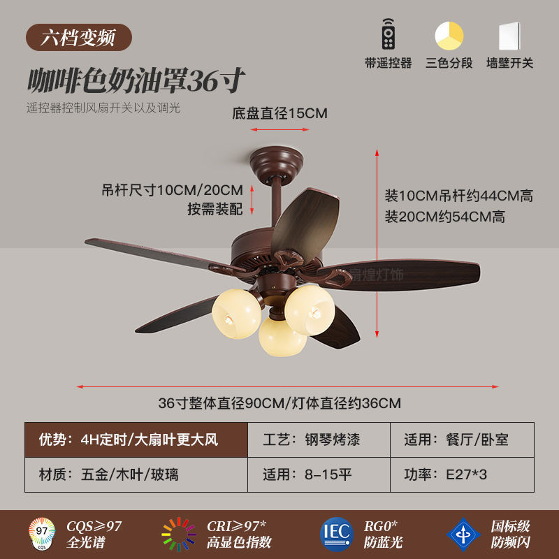 中古ファンライト 2025 新しいハイエンドリビングルームレストランサイレントルームホームオールインワンアメリカンレトロシーリングファンライト|undefined