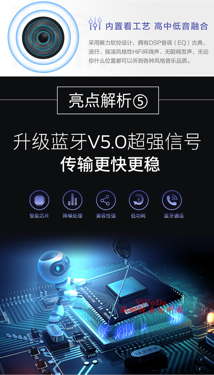 530-视音达详情-750_07.jpg