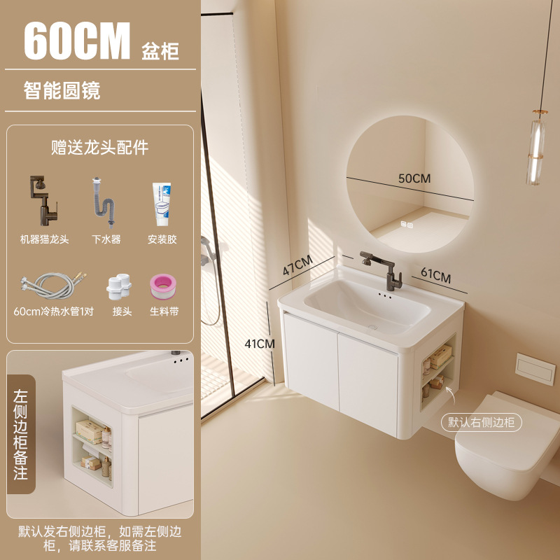 Gabinete de baño de abeja de aire de crema, gabinete de baño de cerámica combinado, lavabo de lavado de mano integral con gabinete lateral, gabinete de espejo de belleza