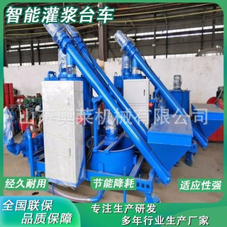 智能灌浆台车公路桥梁数控压浆台车预应力智能灌浆车