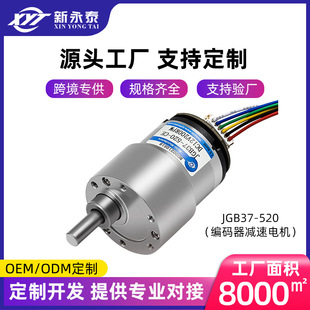 �羳����JGB37-520ֱ��12v�p��늙C24v�Ԏ����a��ƽ��С܇���y��